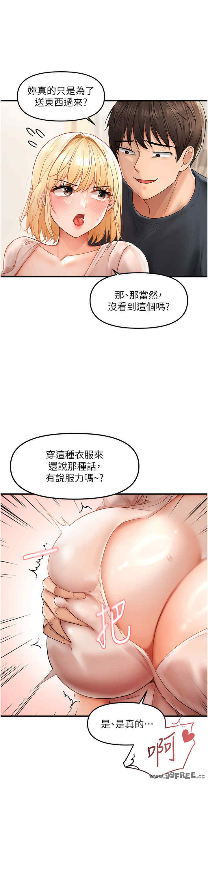 偏偏欲到你
