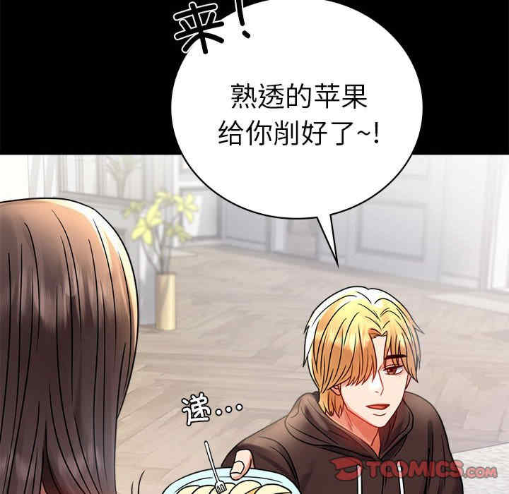 背叛的开始/完美妻子的背叛