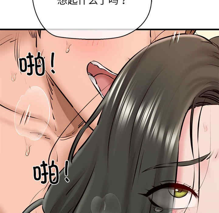 我的拉拉队宝贝/我的拉拉队美眉