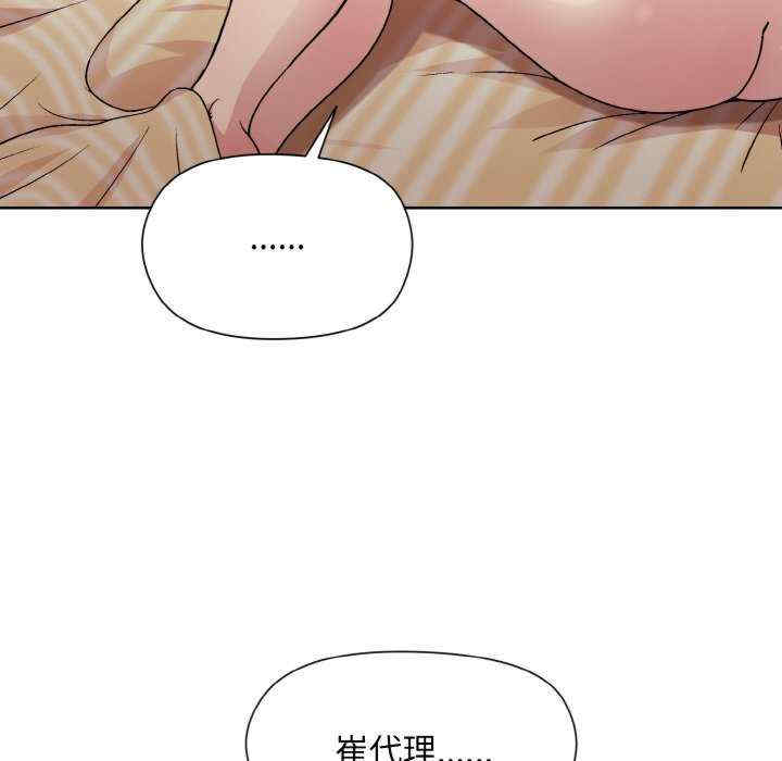 和美女上司玩游戏/冰山主管的秘密兴趣