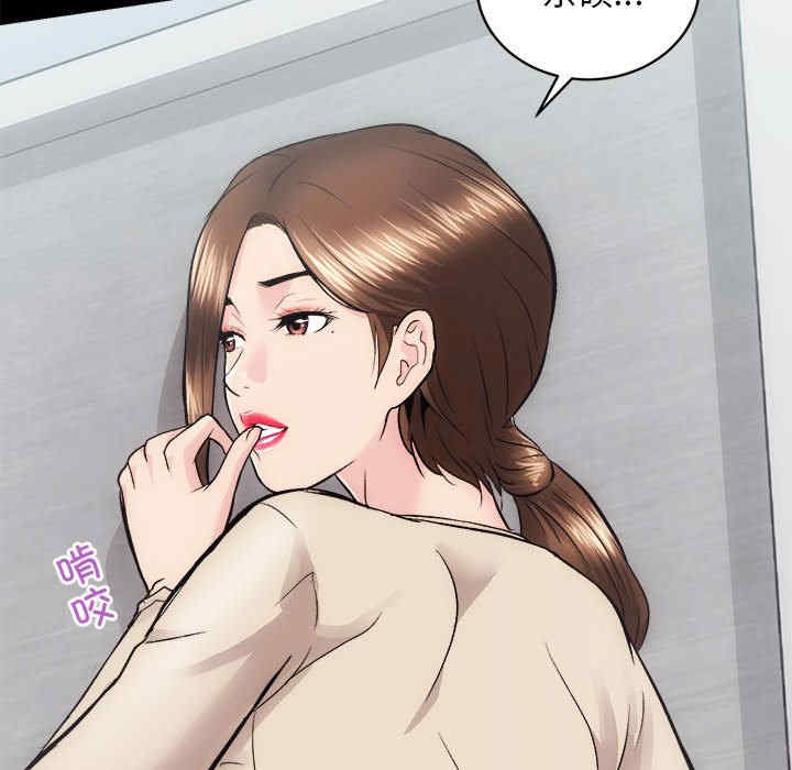 房产姐妹花/房地产姐妹花