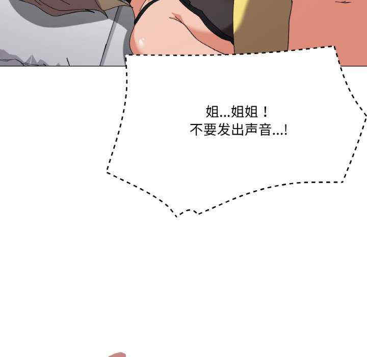 家人之间这样不好吧/家人麥計較