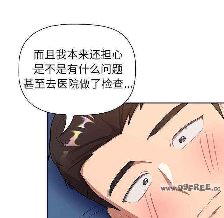 分组换换爱