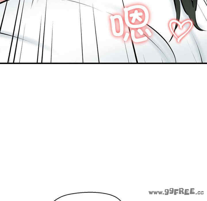 我的拉拉队宝贝/我的拉拉队美眉