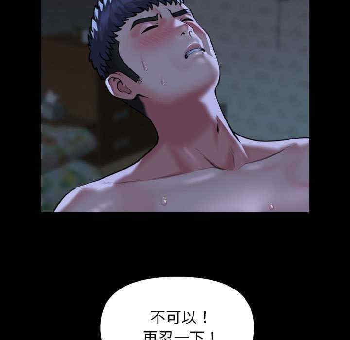 社区重建协会/敲开你的门