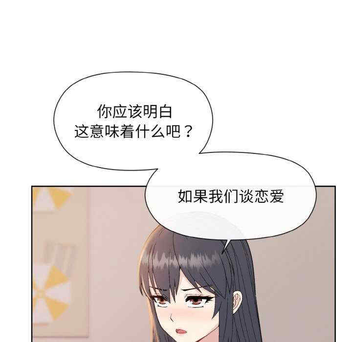 和美女上司玩游戏/冰山主管的秘密兴趣