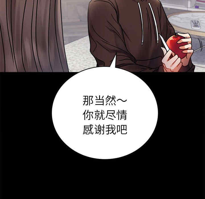 背叛的开始/完美妻子的背叛