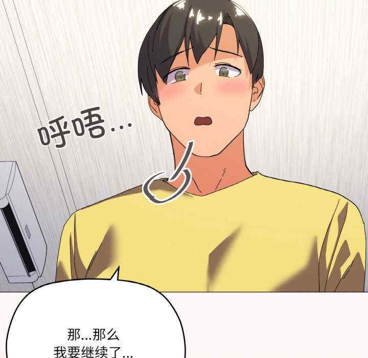 家人之间这样不好吧/家人麥計較