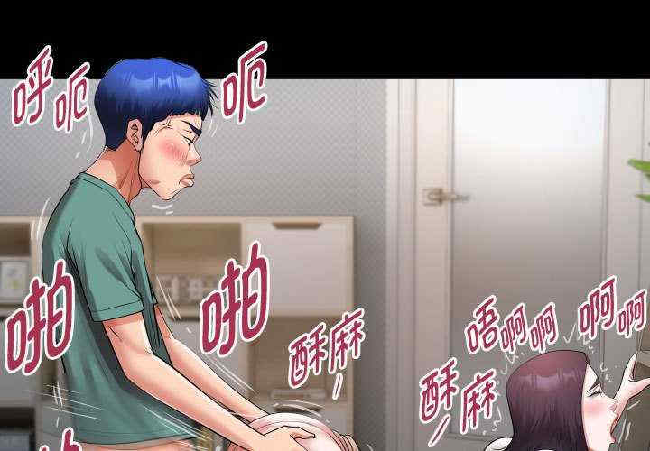 私密的牵绊/意外的私密牵绊