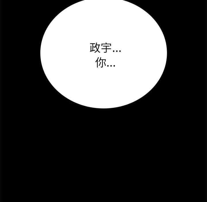 背叛的开始/完美妻子的背叛