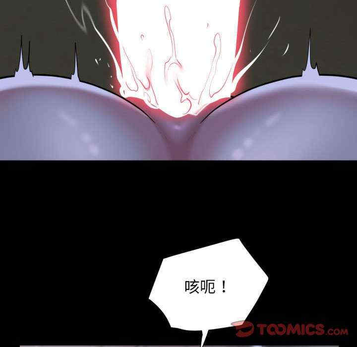 社区重建协会/敲开你的门