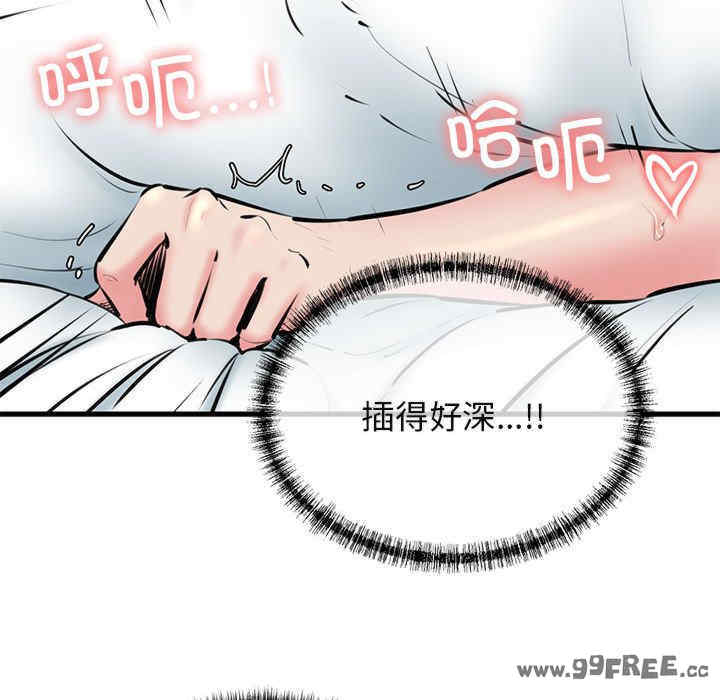 我的拉拉队宝贝/我的拉拉队美眉