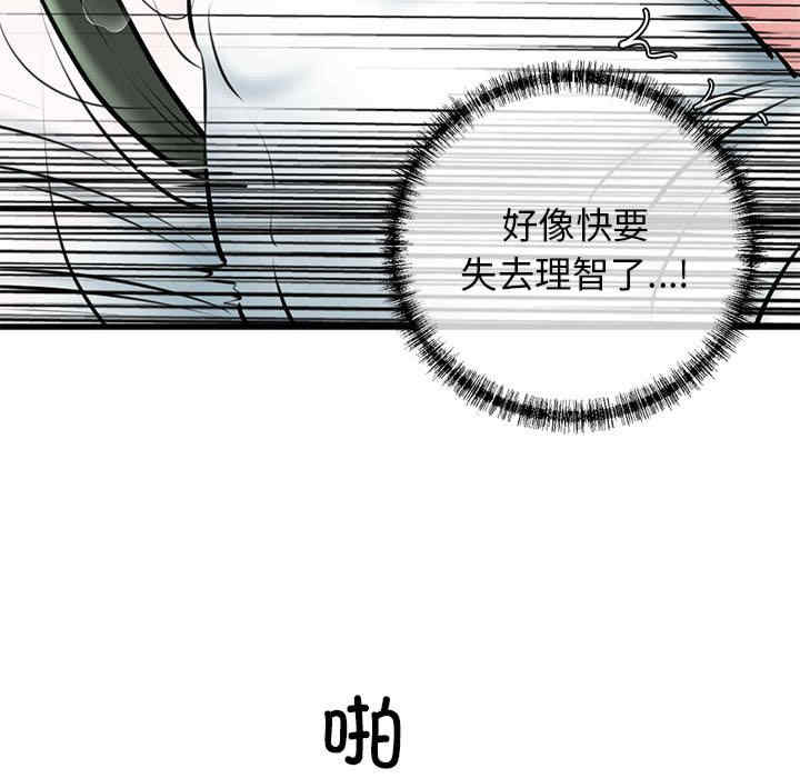 我的拉拉队宝贝/我的拉拉队美眉