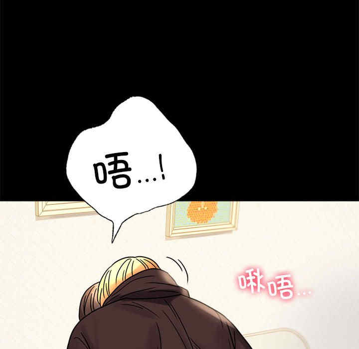 背叛的开始/完美妻子的背叛