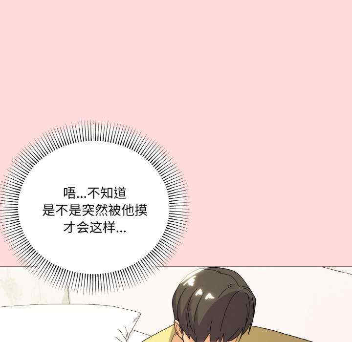 家人之间这样不好吧/家人麥計較