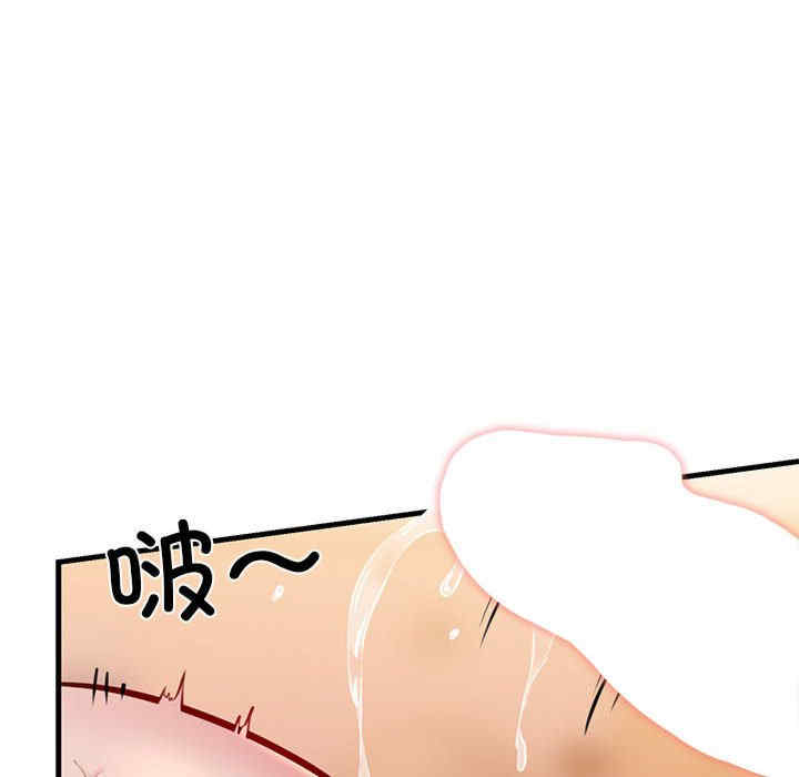 我的拉拉队宝贝/我的拉拉队美眉