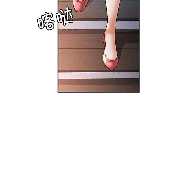 可以爱你吗/似曾相识的她