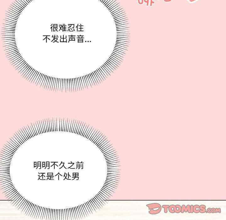 家人之间这样不好吧/家人麥計較