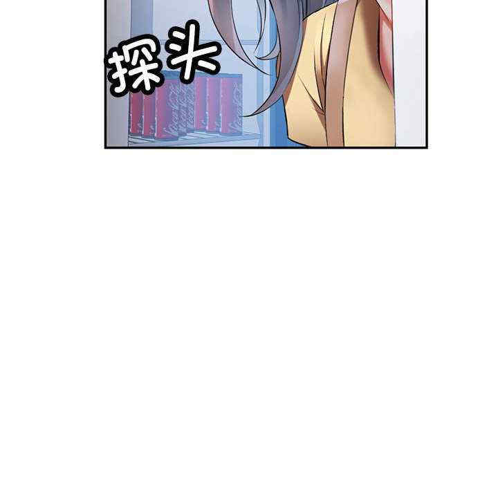 可以爱你吗/似曾相识的她