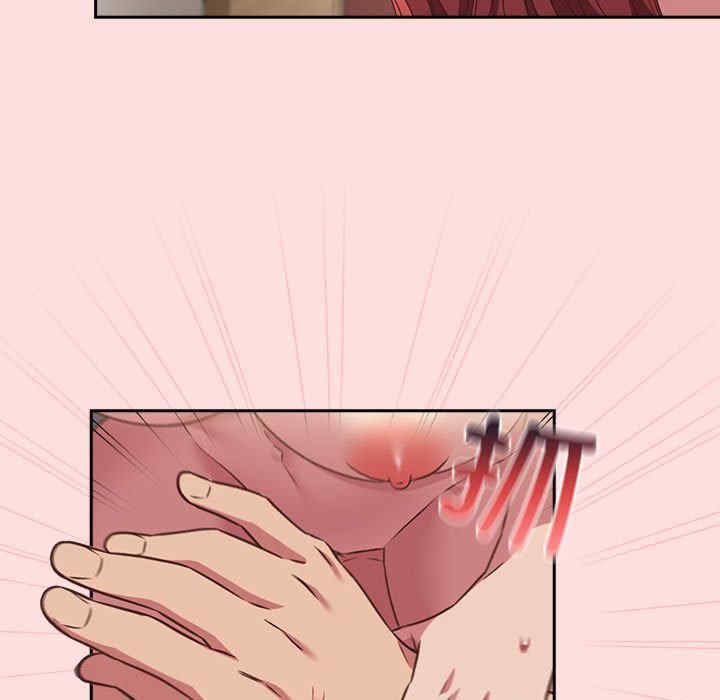 受害者联盟/四人同居太拥挤