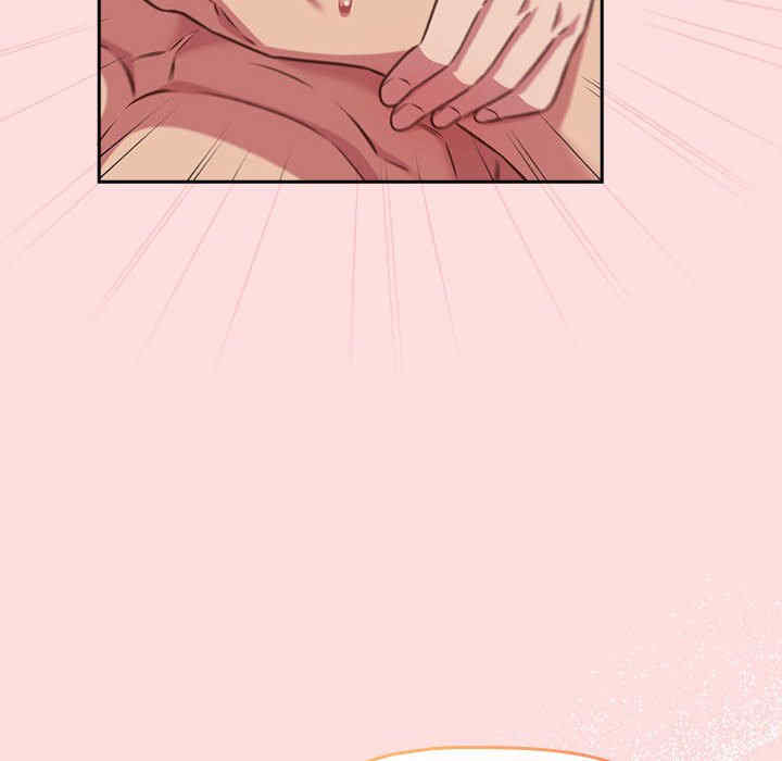 受害者联盟/四人同居太拥挤