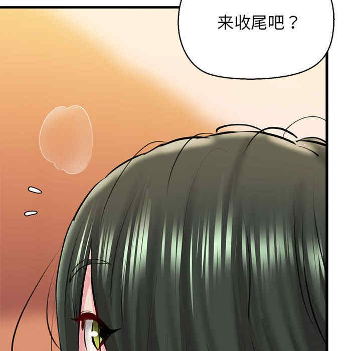 我的拉拉队宝贝/我的拉拉队美眉