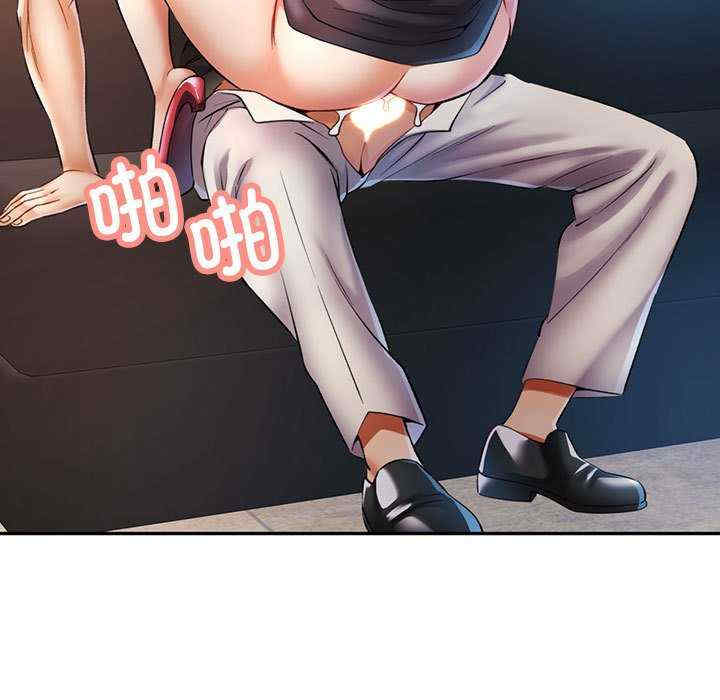 可以爱你吗/似曾相识的她