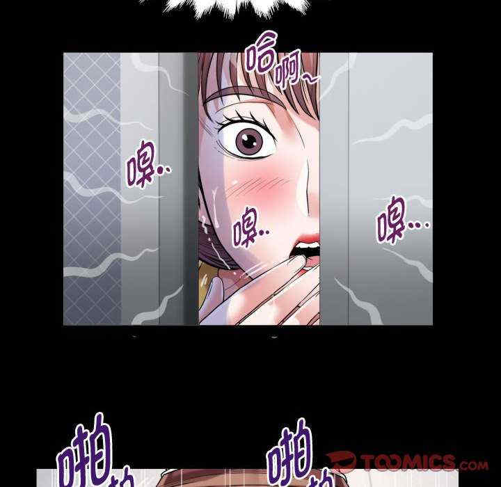 私密的牵绊/意外的私密牵绊