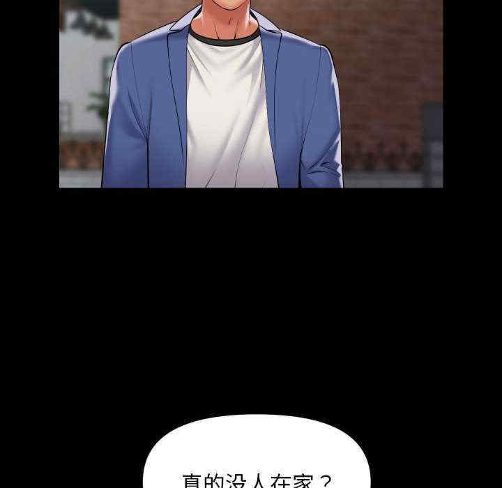 社区重建协会/敲开你的门