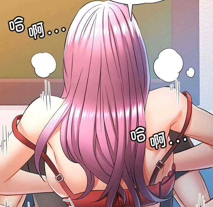 可以爱你吗/似曾相识的她