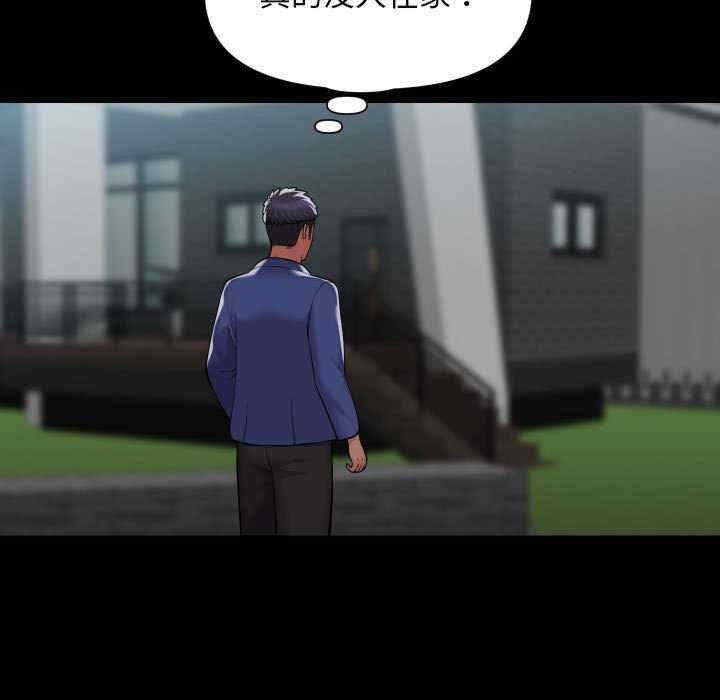 社区重建协会/敲开你的门