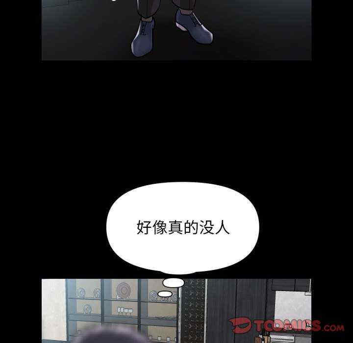 社区重建协会/敲开你的门