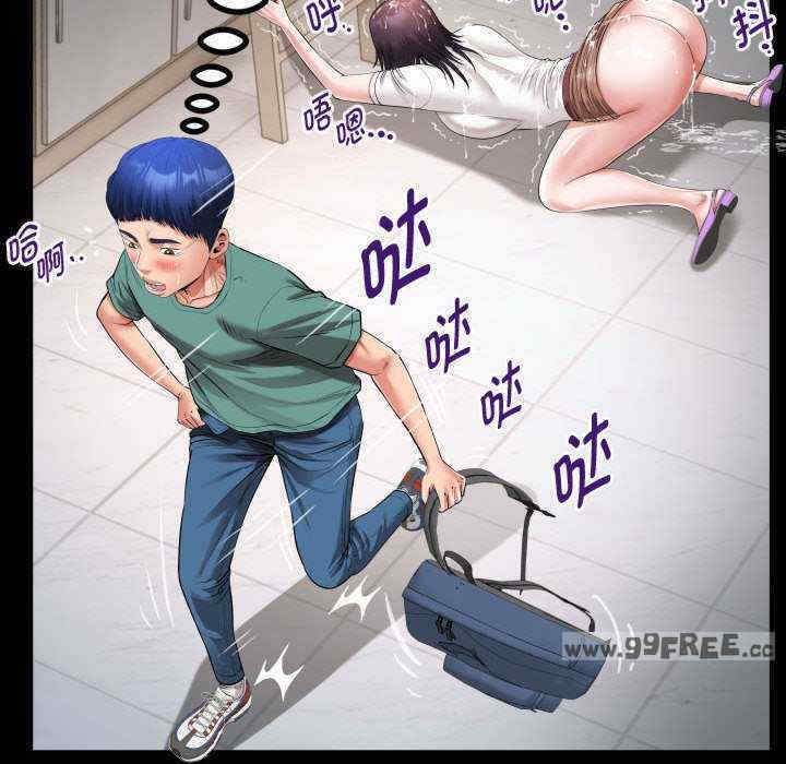 私密的牵绊/意外的私密牵绊