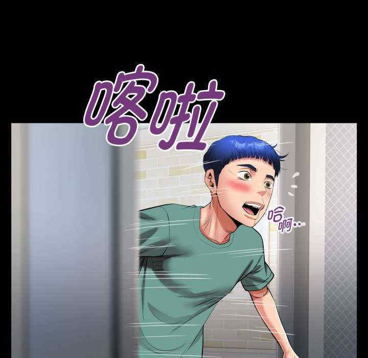 私密的牵绊/意外的私密牵绊