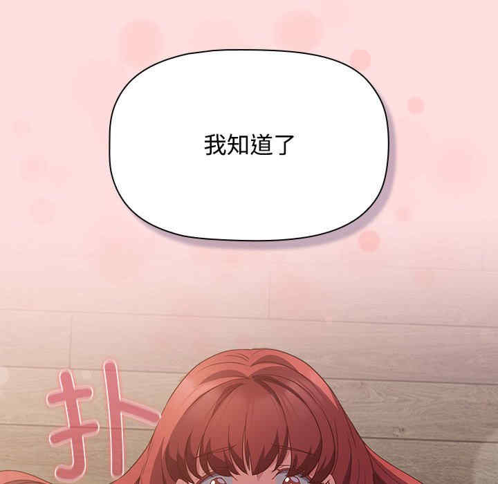 受害者联盟/四人同居太拥挤