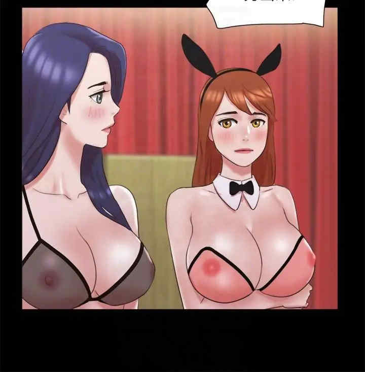 协议换爱(无码版)