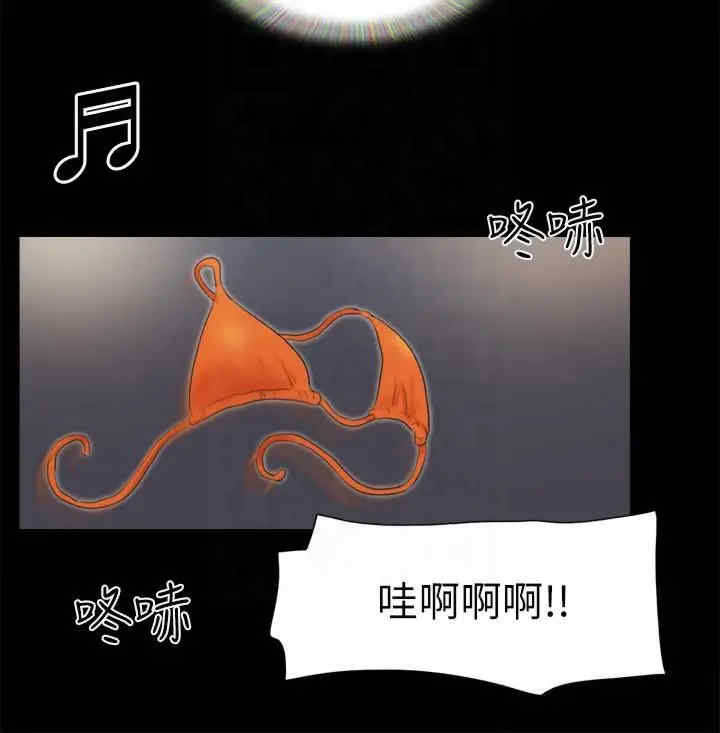 协议换爱(无码版)