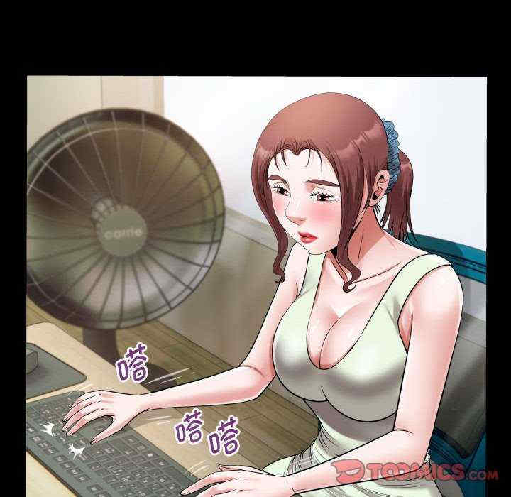 私密的牵绊/意外的私密牵绊