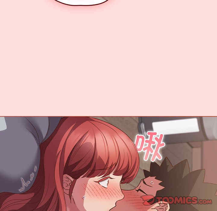 受害者联盟/四人同居太拥挤