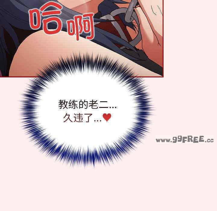 游戏不能这样玩/游戏规则我来定