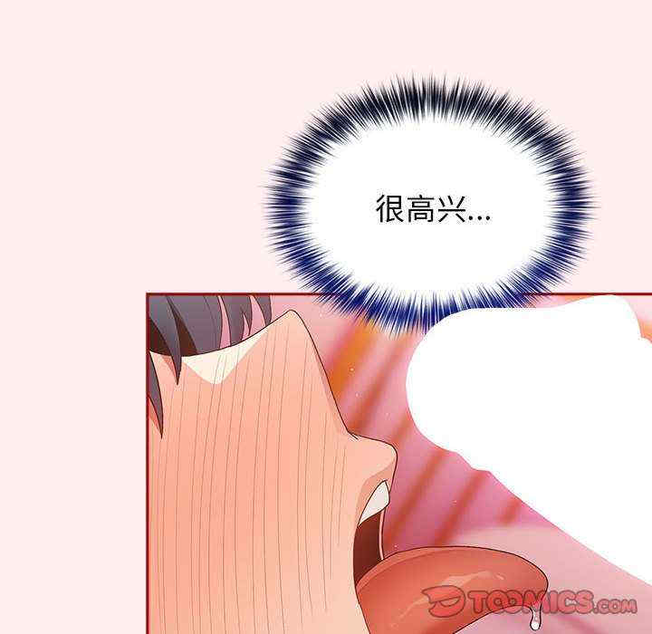 游戏不能这样玩/游戏规则我来定