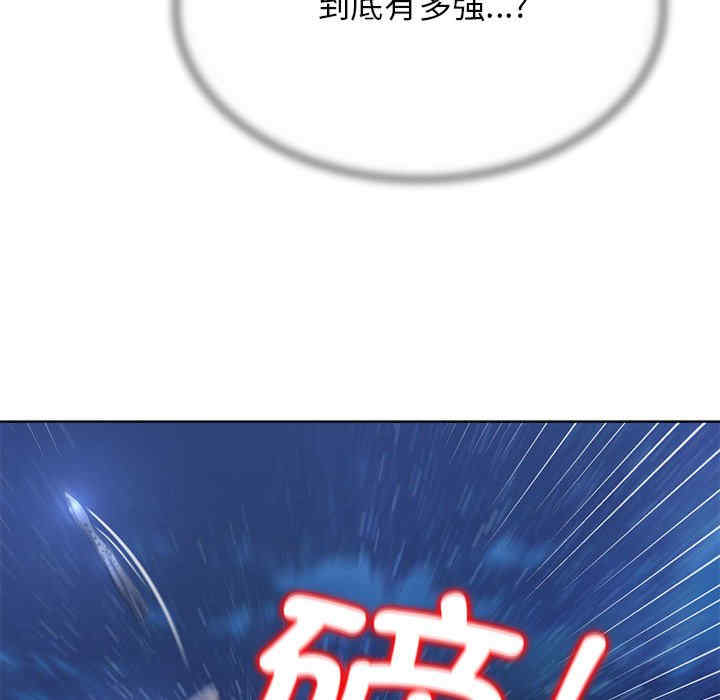 危险同学会