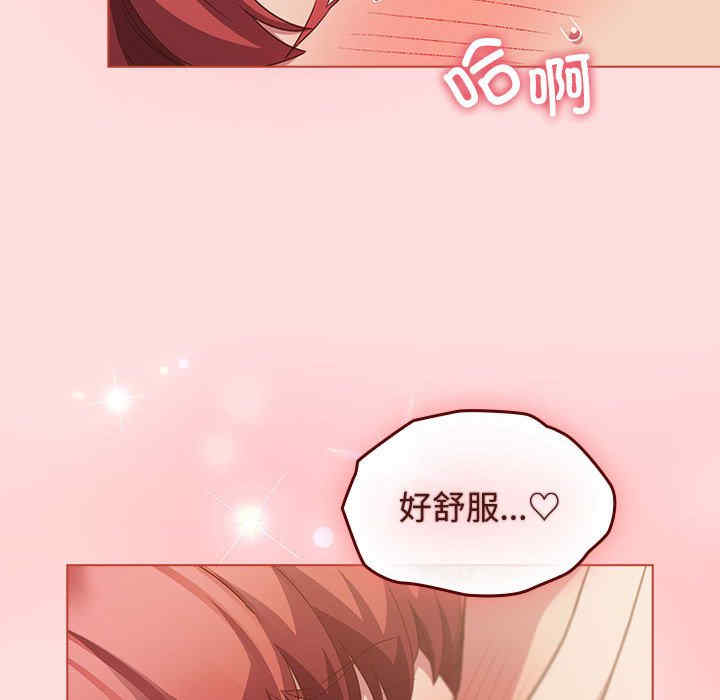 受害者联盟/四人同居太拥挤