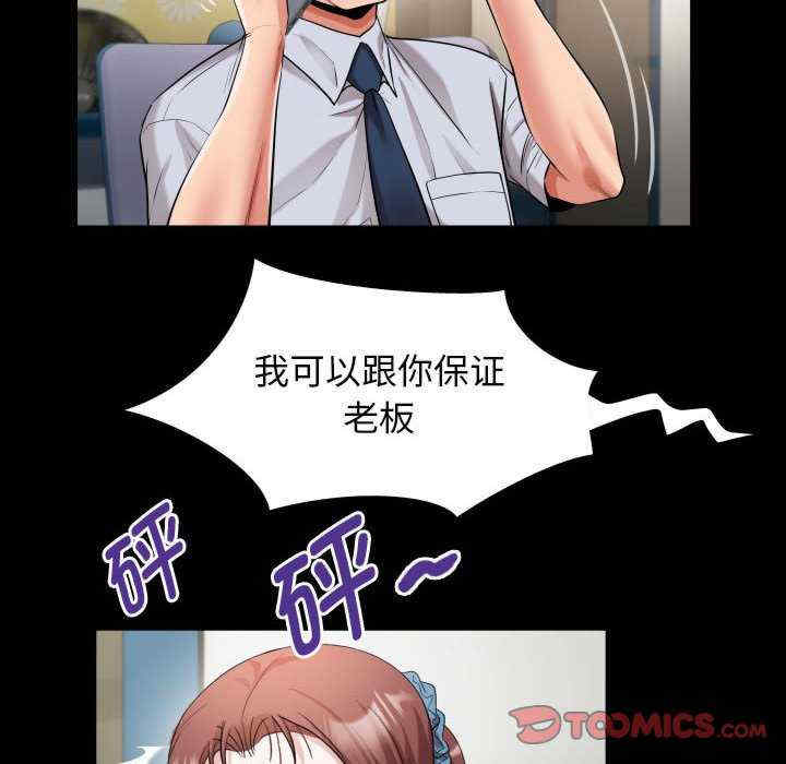 私密的牵绊/意外的私密牵绊