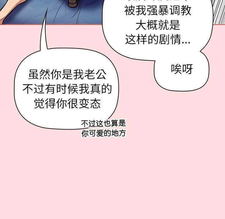 分组换换爱