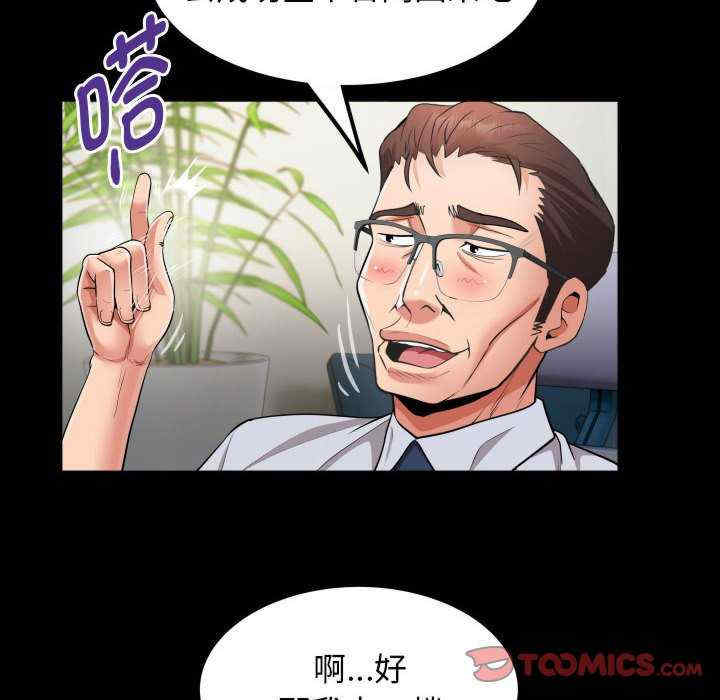 私密的牵绊/意外的私密牵绊