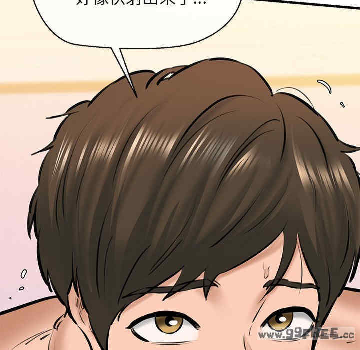 我的拉拉队宝贝/我的拉拉队美眉