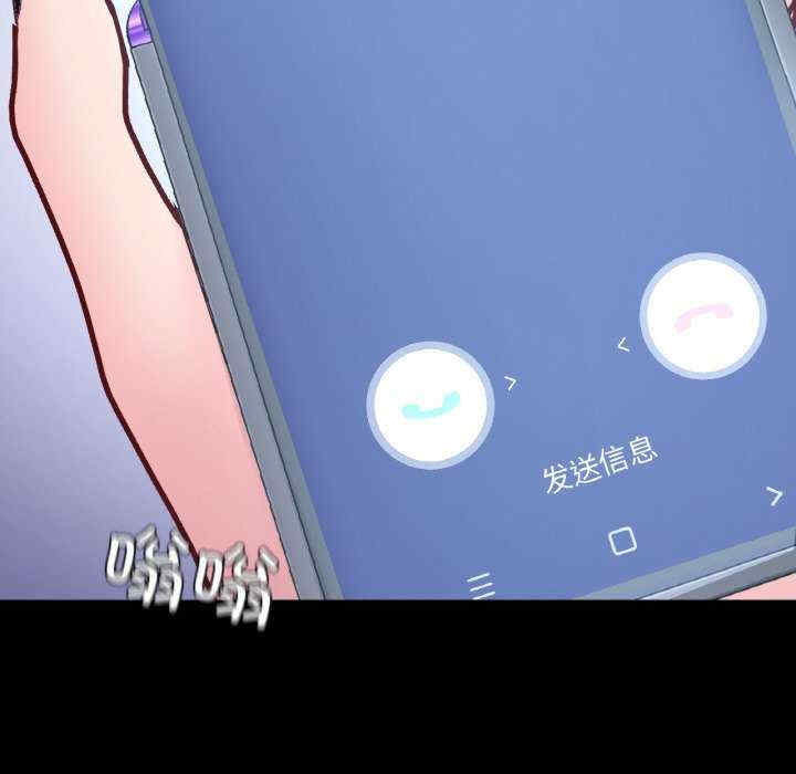 在学校达咩/学校母汤黑白来