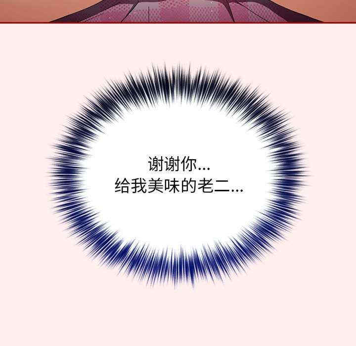 游戏不能这样玩/游戏规则我来定