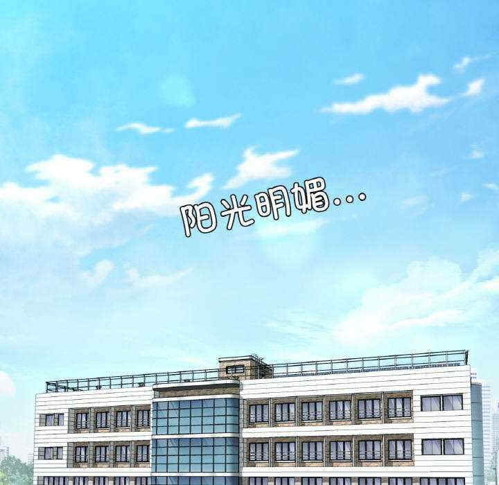 在学校达咩/学校母汤黑白来